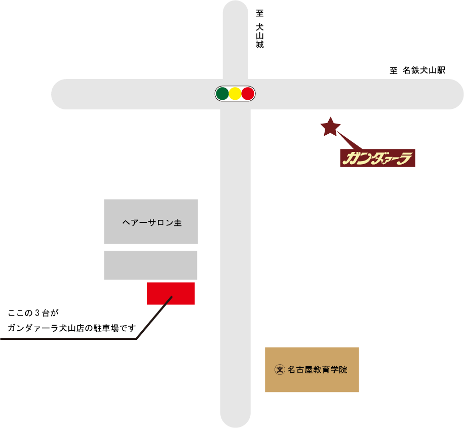 ガンダァーラ犬山店 駐車場